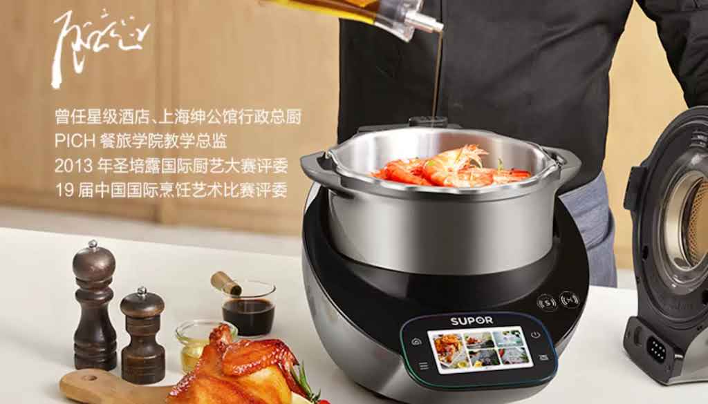 SY-50MT01: Masak Praktis dan Cepat di Dapur Masa Depan